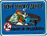 обман в интернете